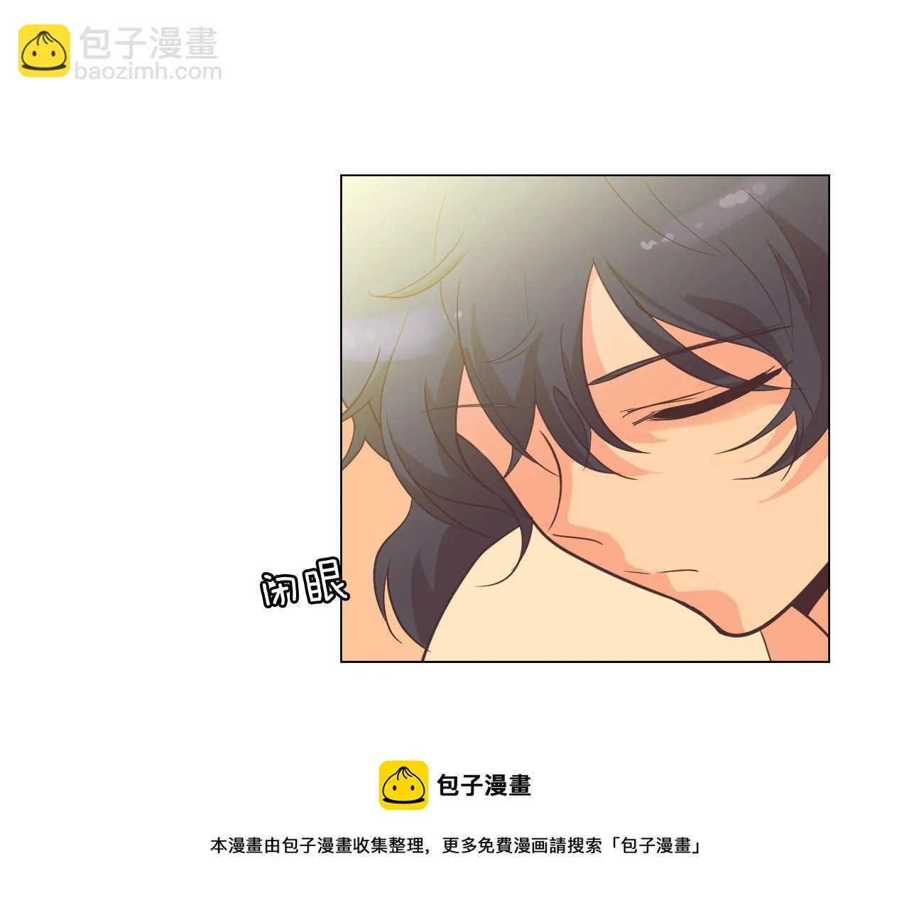 第59话 我只想当我自己 第37页