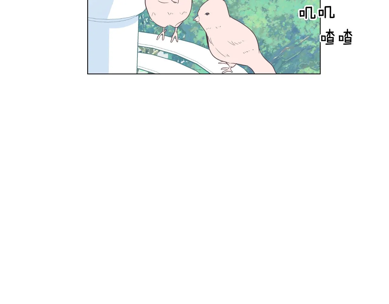第58话 生命消耗系统启动 第52页