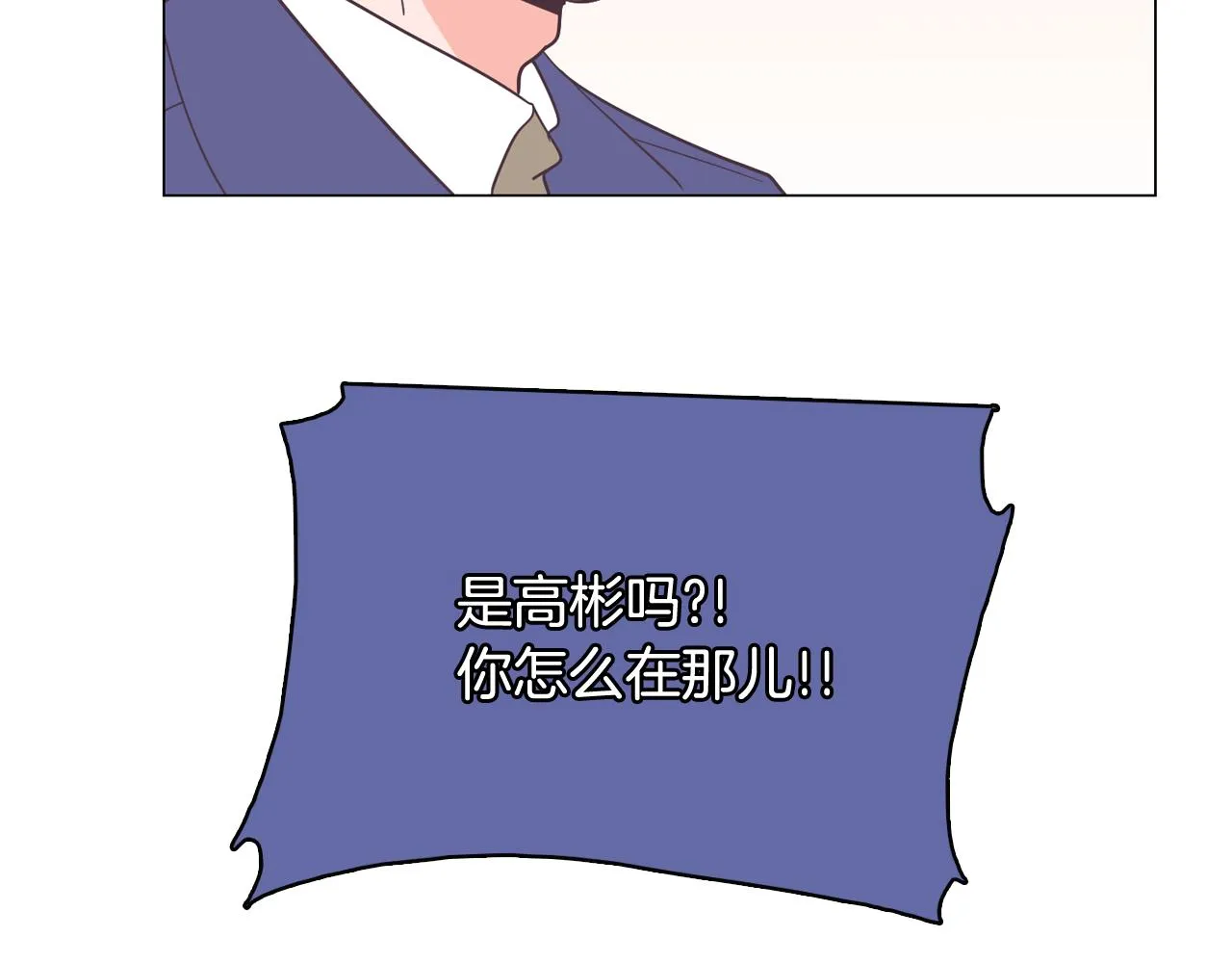 第58话 生命消耗系统启动 第89页