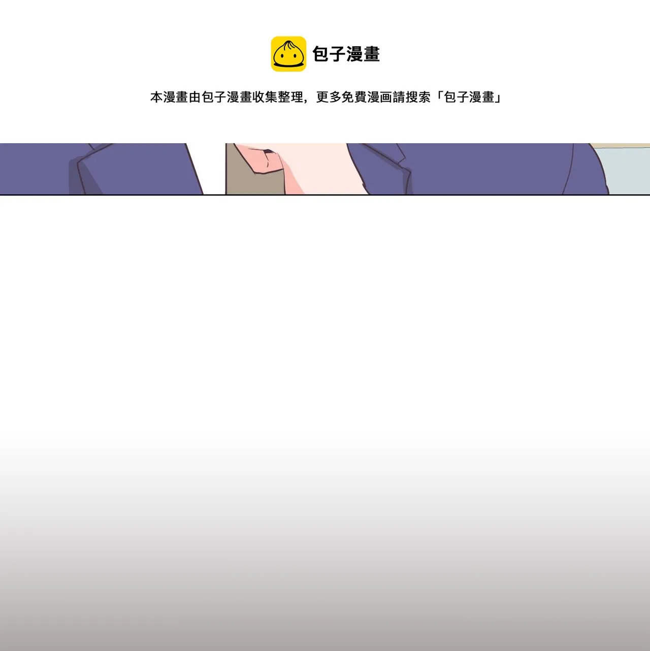 第58话 生命消耗系统启动 第98页