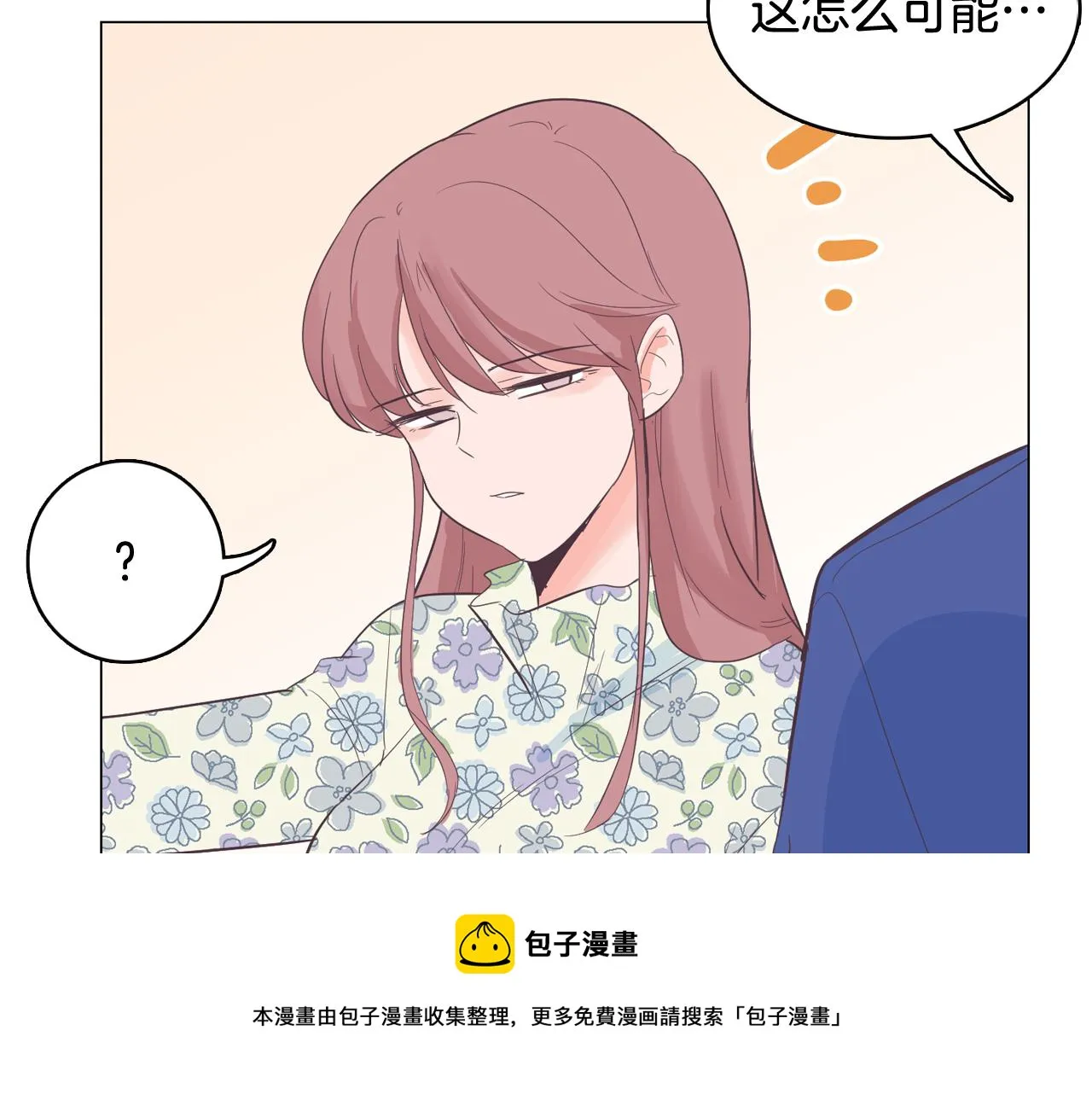 第57话 希望你能阻止他 第35页