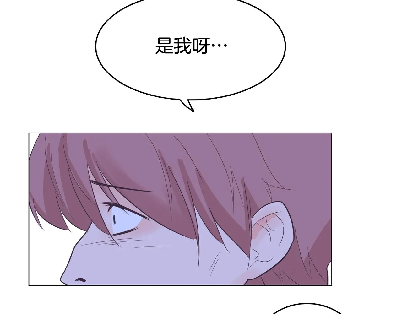第57话 希望你能阻止他 第37页