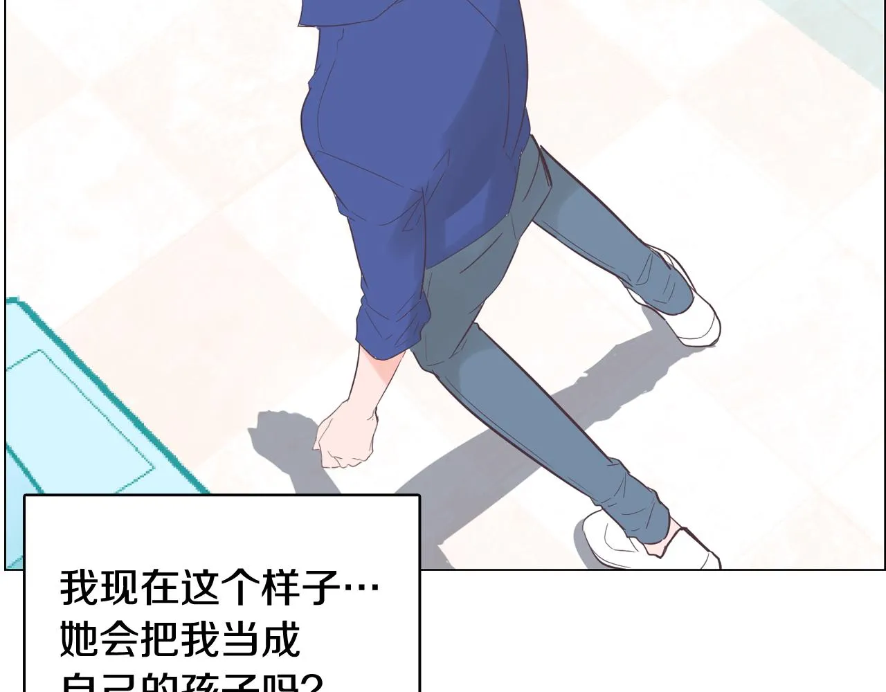 第57话 希望你能阻止他 第40页