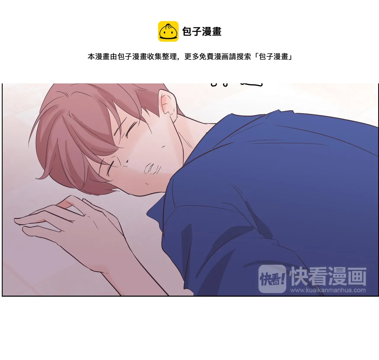 第57话 希望你能阻止他 第51页