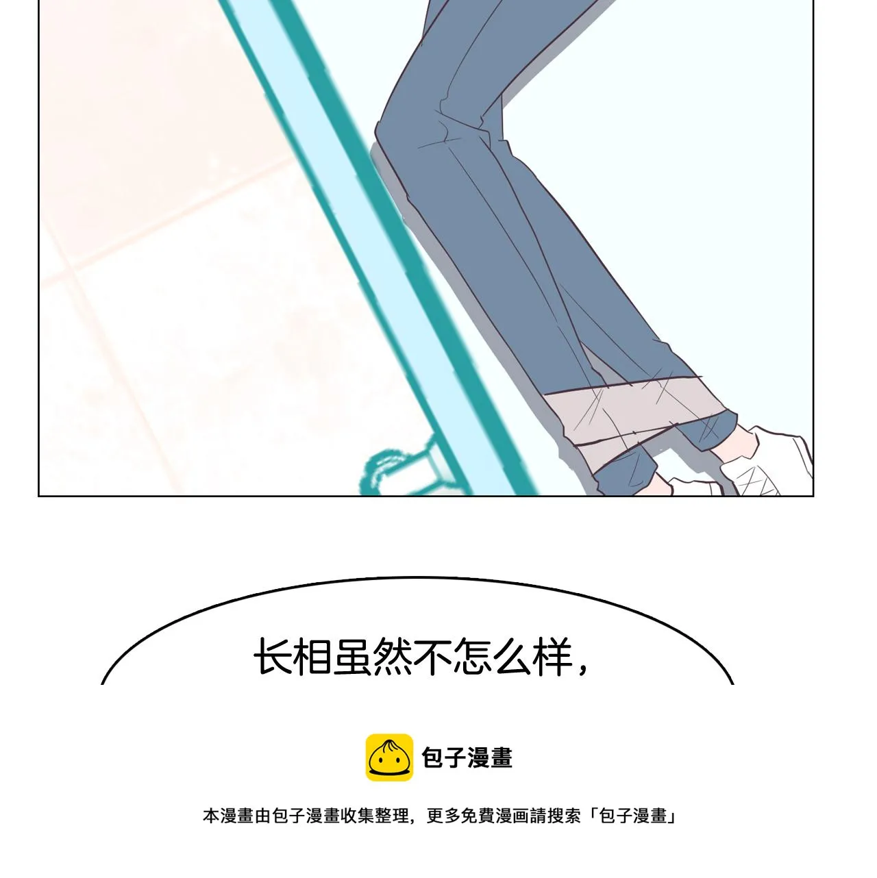 第57话 希望你能阻止他 第63页