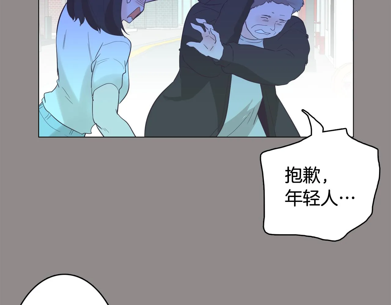 第55话 交换条件 第1页