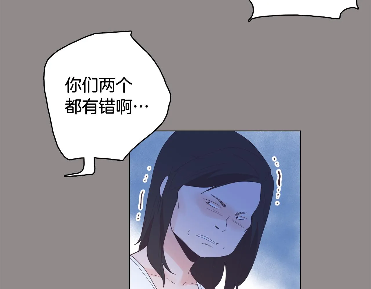 第55话 交换条件 第3页