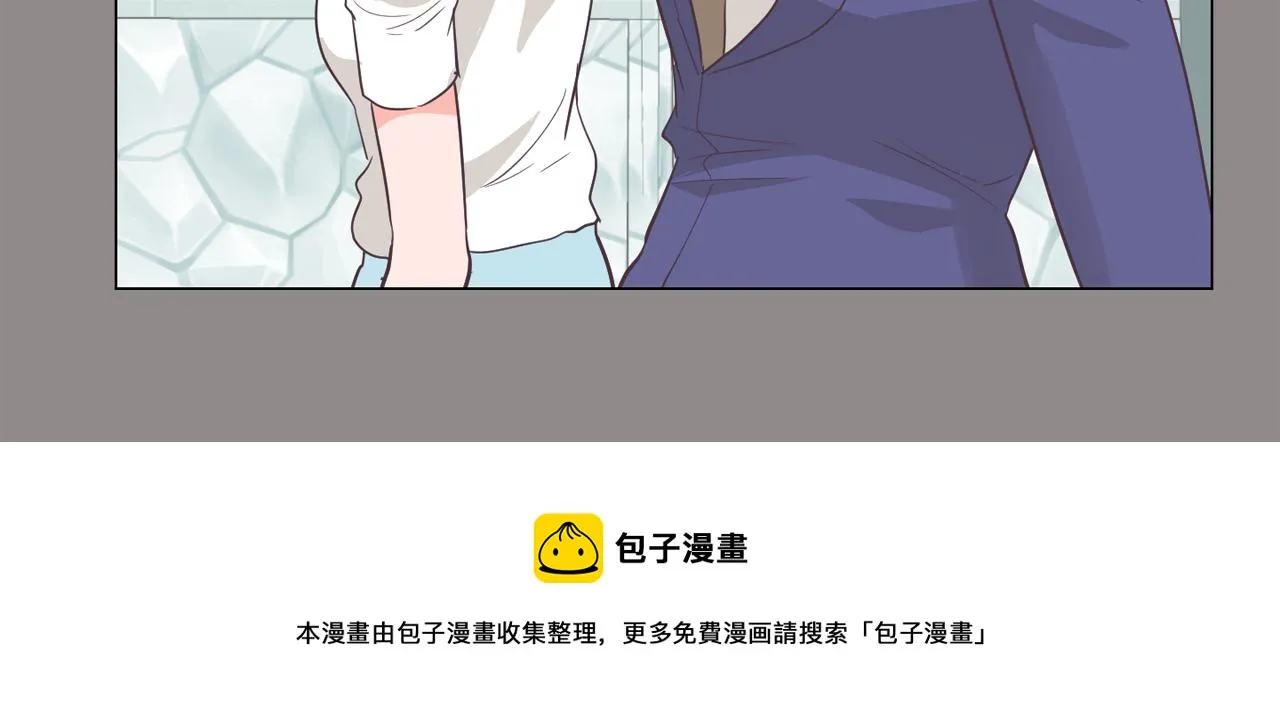 第55话 交换条件 第8页