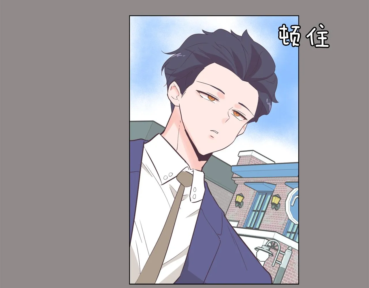第55话 交换条件 第19页