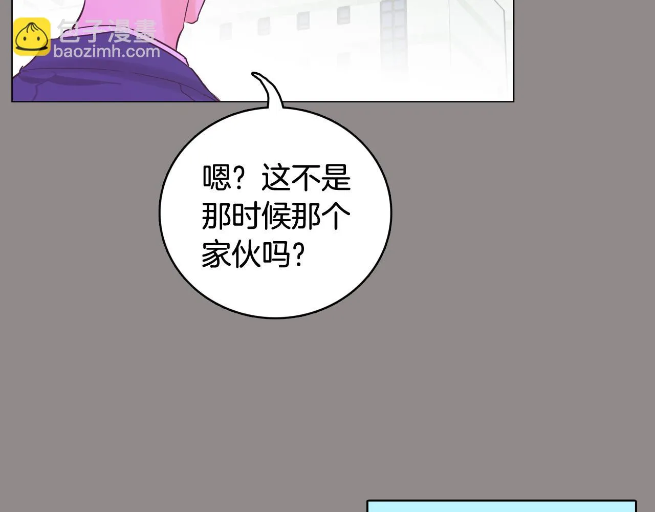 第55话 交换条件 第22页