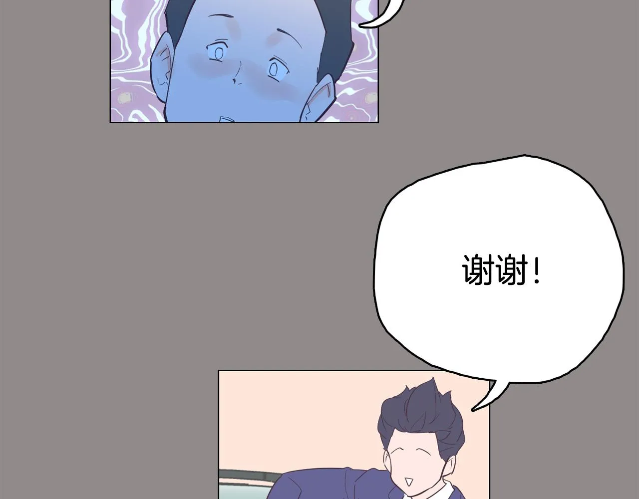 第55话 交换条件 第30页