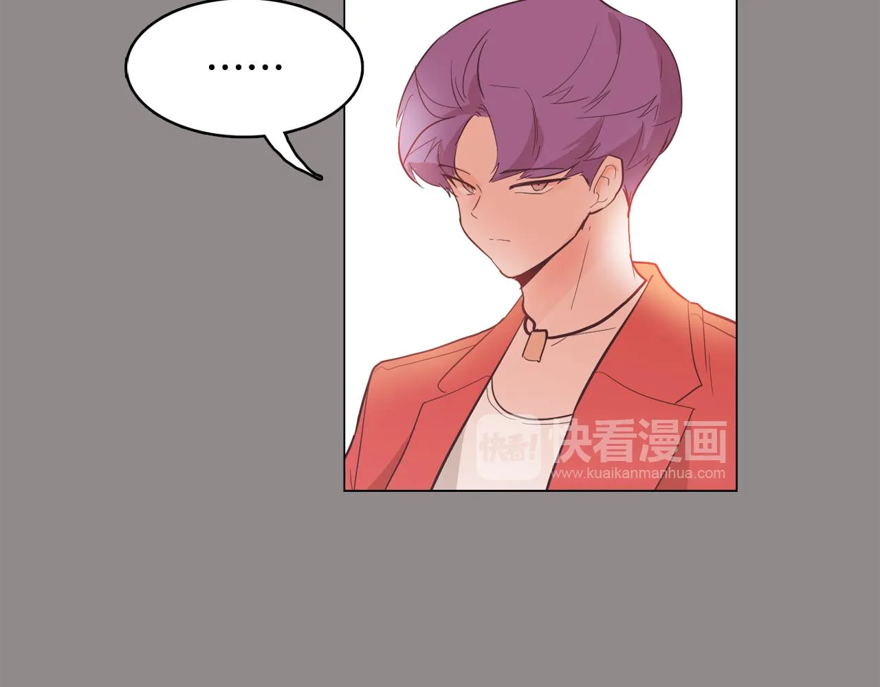 第55话 交换条件 第42页