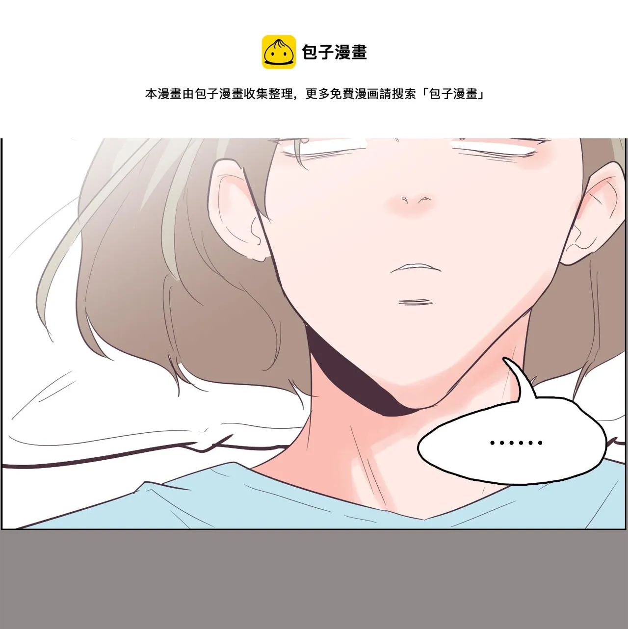 第55话 交换条件 第47页