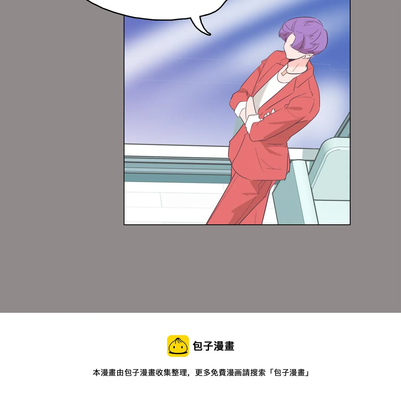第55话 交换条件 第63页