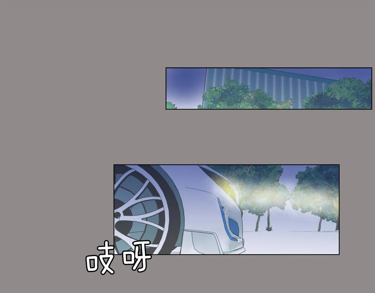 第55话 交换条件 第66页