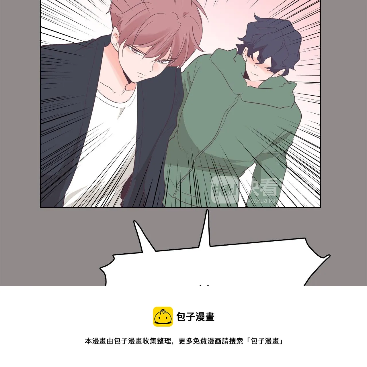 第55话 交换条件 第98页
