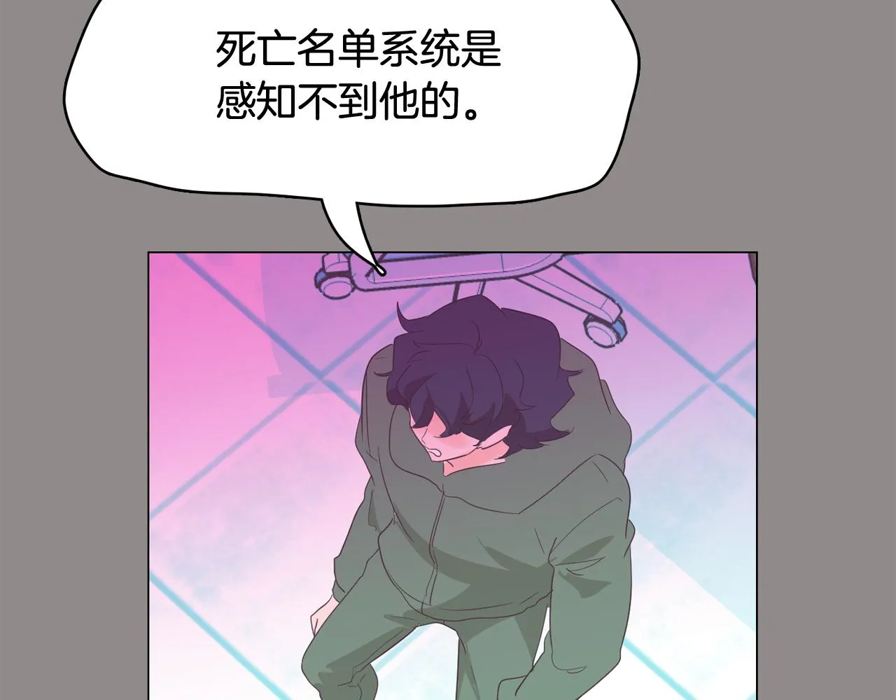 第55话 交换条件 第108页