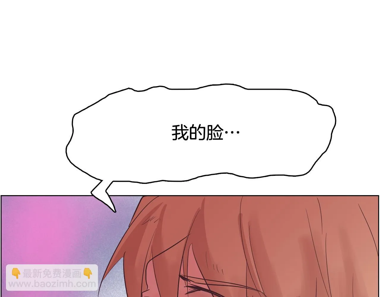 第55话 交换条件 第124页