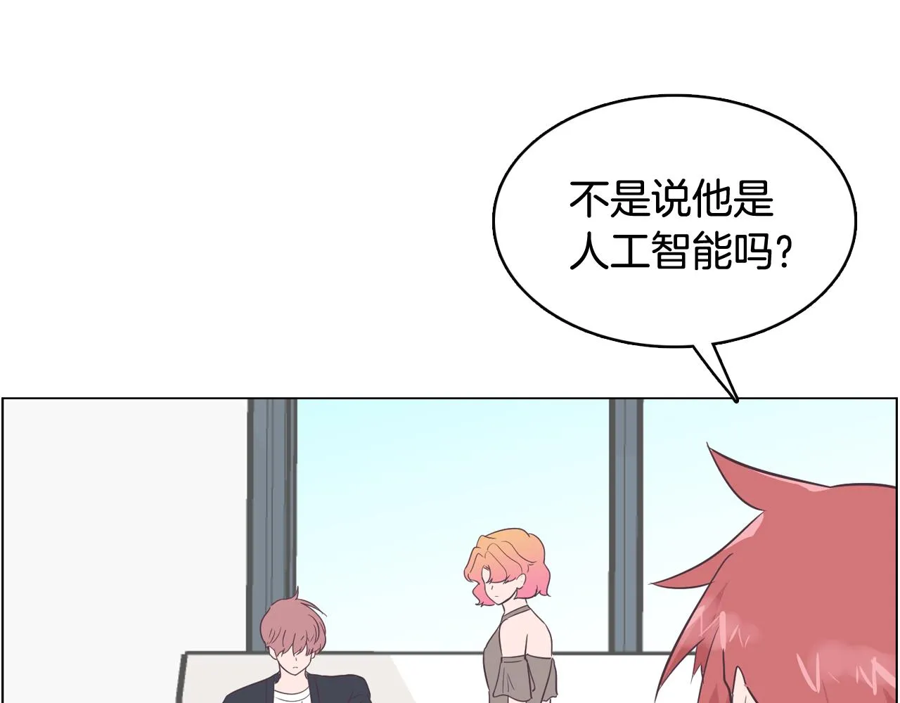第52话 南申只是工具 第65页