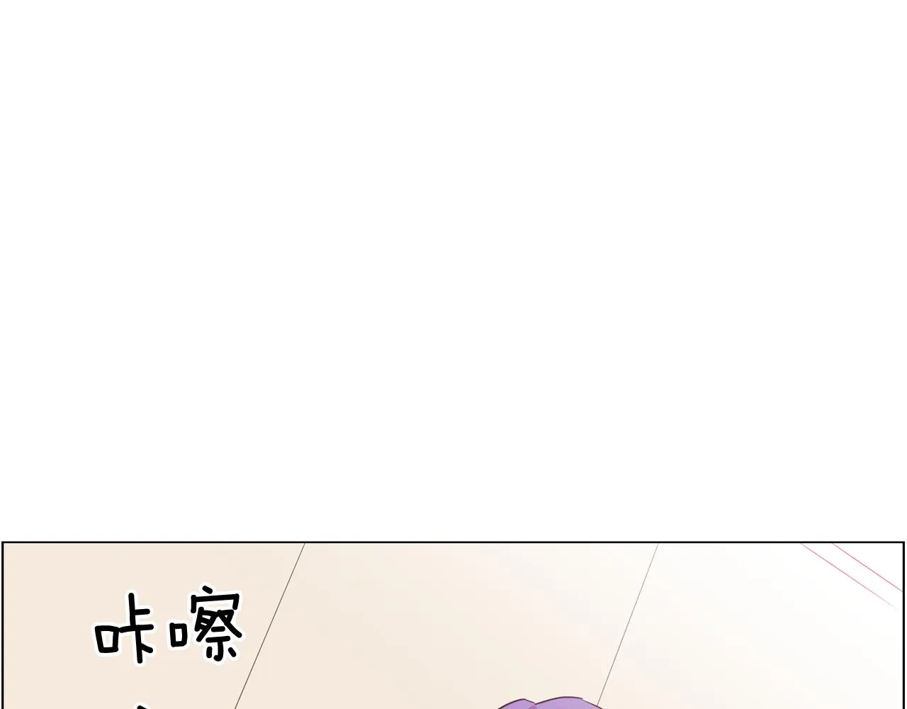 第52话 南申只是工具 第71页