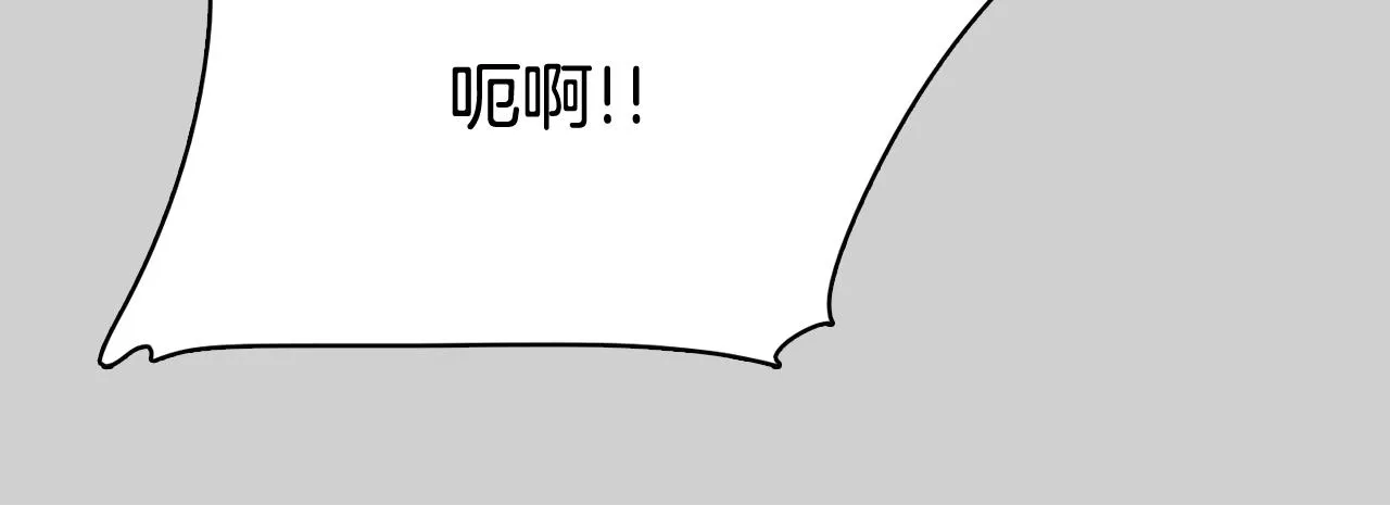 第51话 我们去见儿子吧 第79页