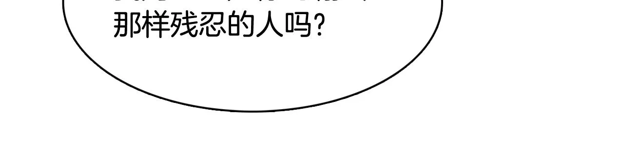第50话 你的妈妈 第38页
