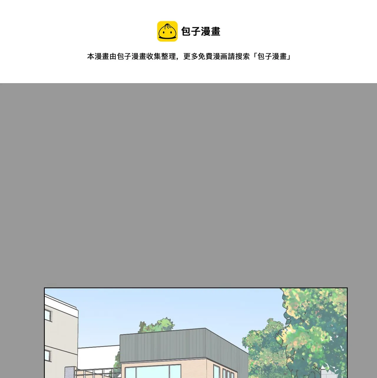 第50话 你的妈妈 第86页
