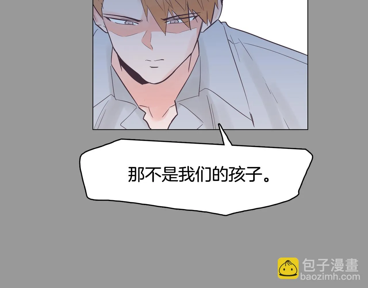 第50话 你的妈妈 第92页
