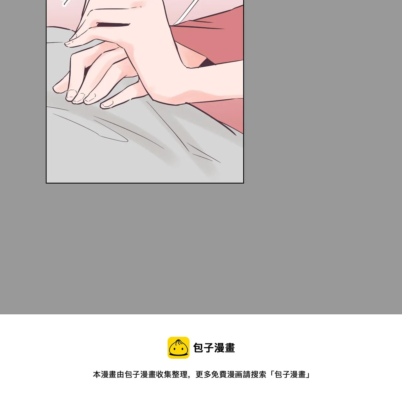 第50话 你的妈妈 第94页