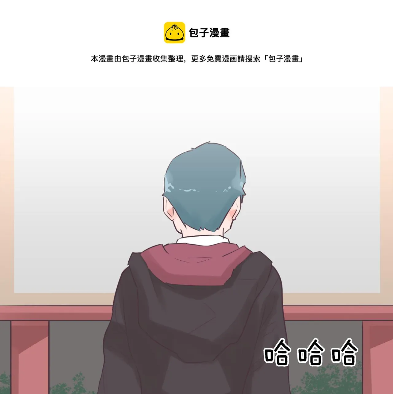 第48话 前尘往事 第98页