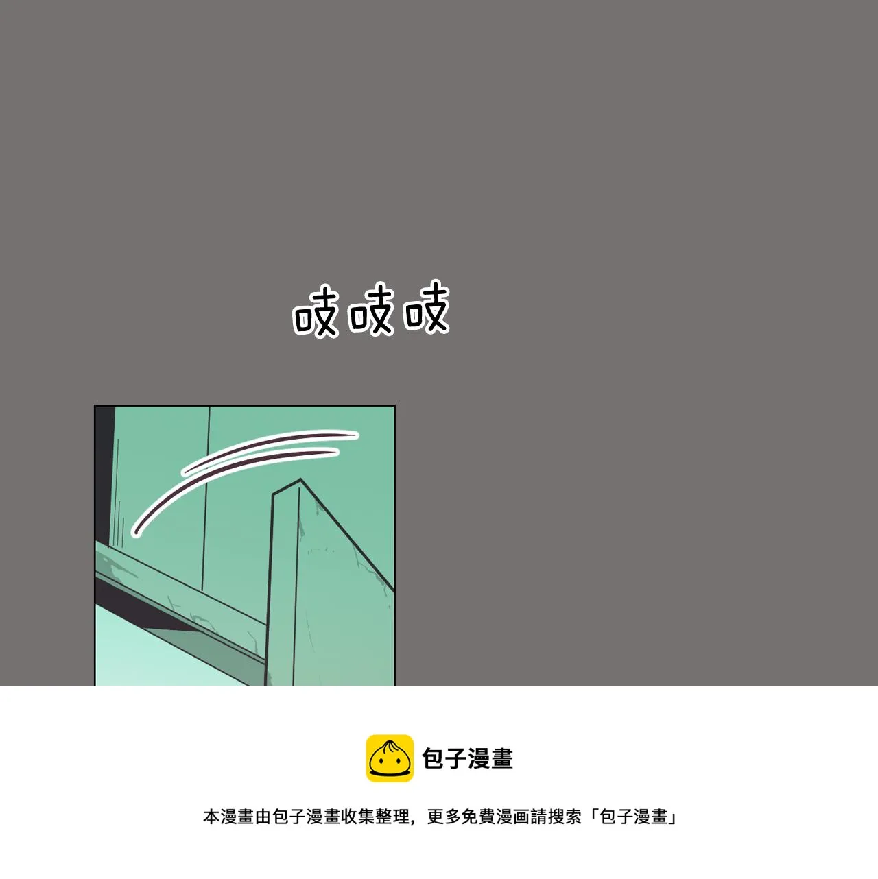 第48话 前尘往事 第125页