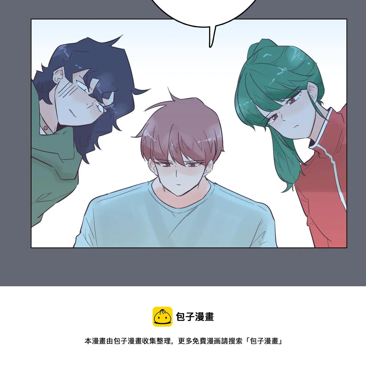 第47话 知道真相 第74页