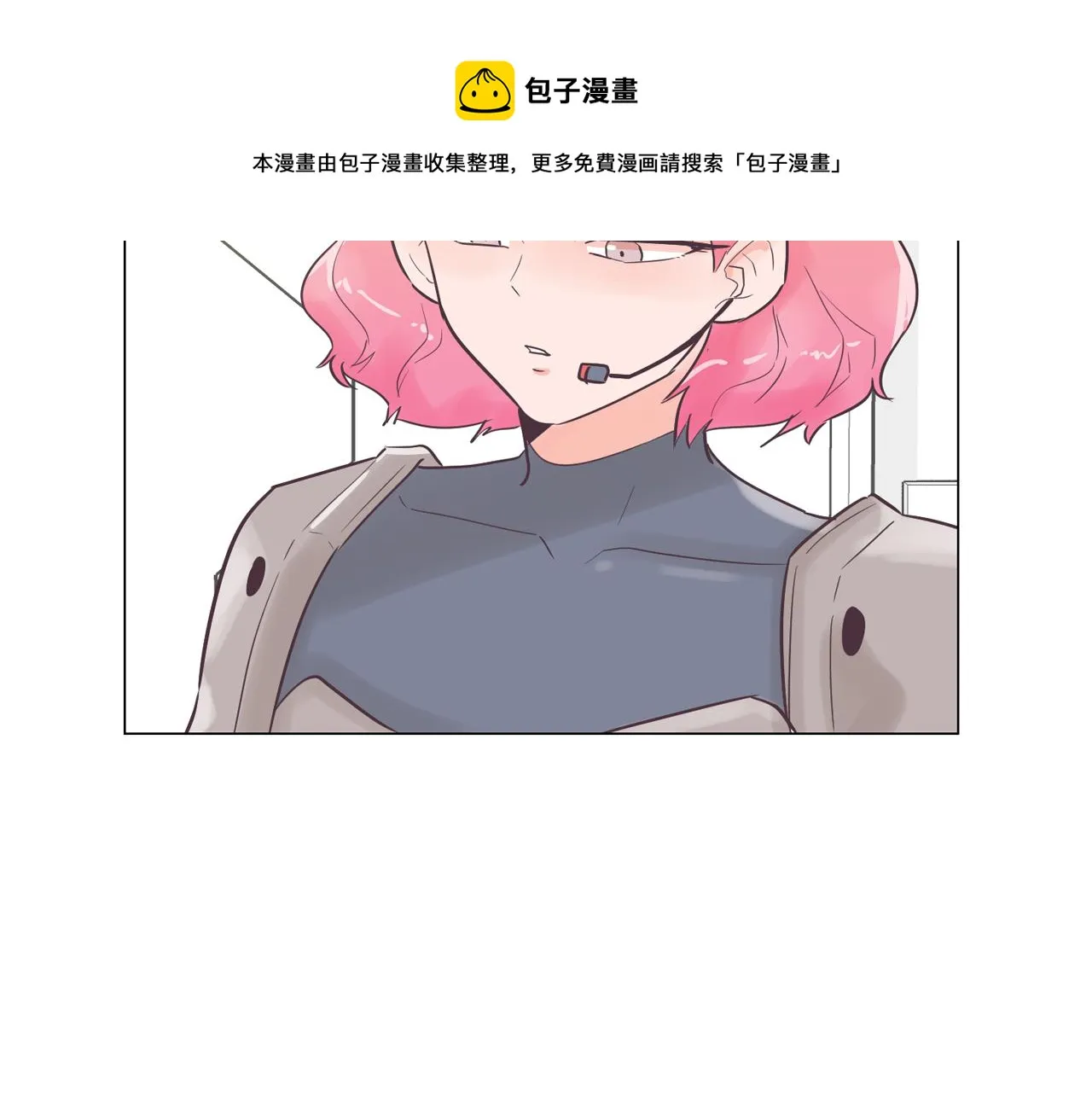 第47话 知道真相 第125页