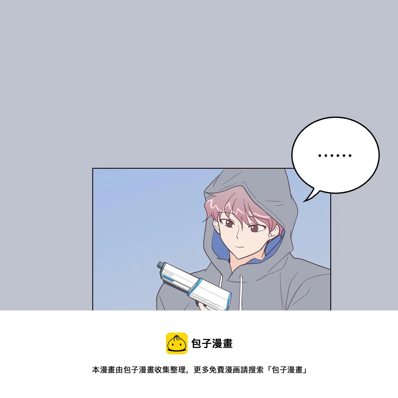 第8话 恋人鸭 第90页