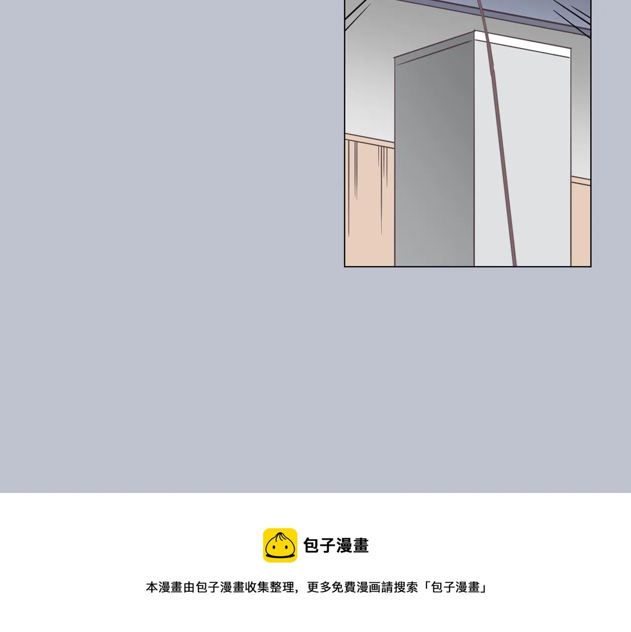第8话 恋人鸭 第101页