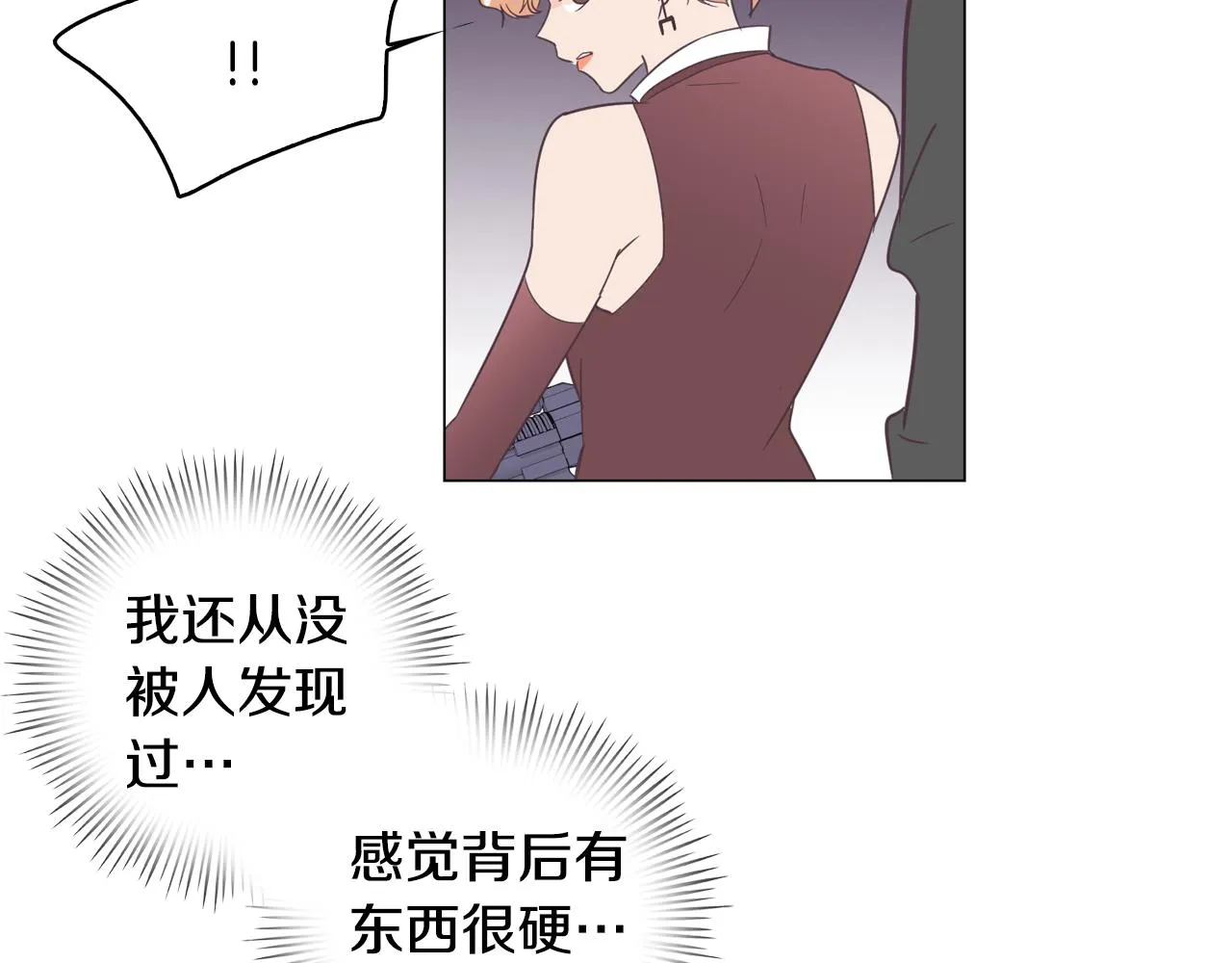 第8话 恋人鸭 第111页