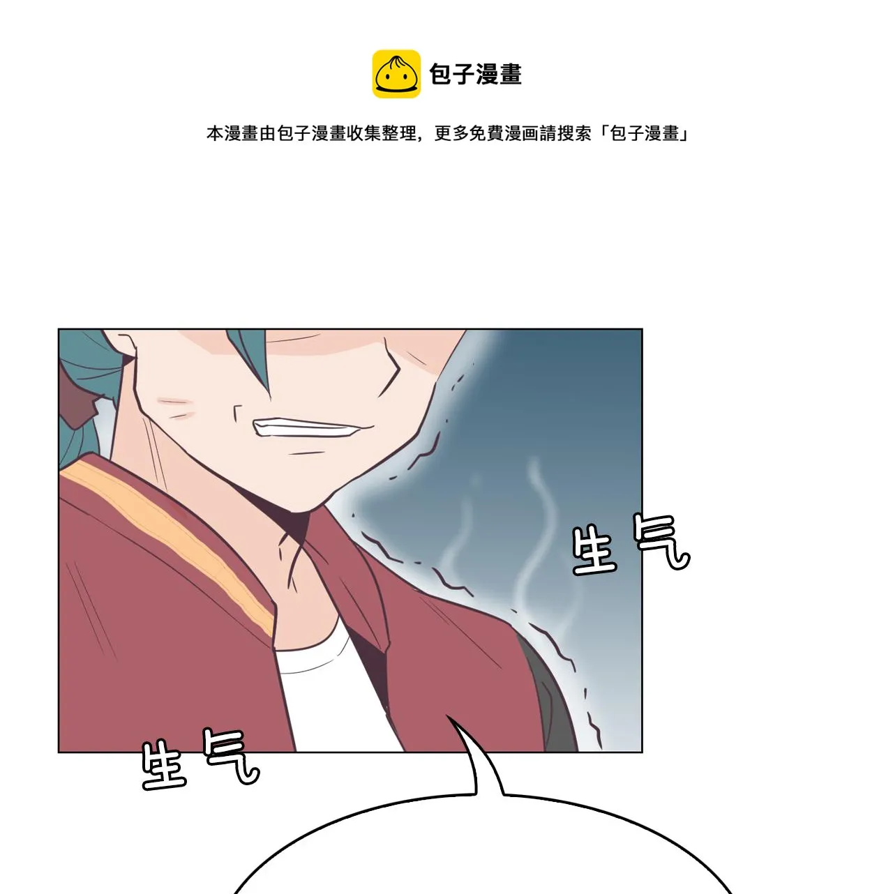 第8话 恋人鸭 第117页