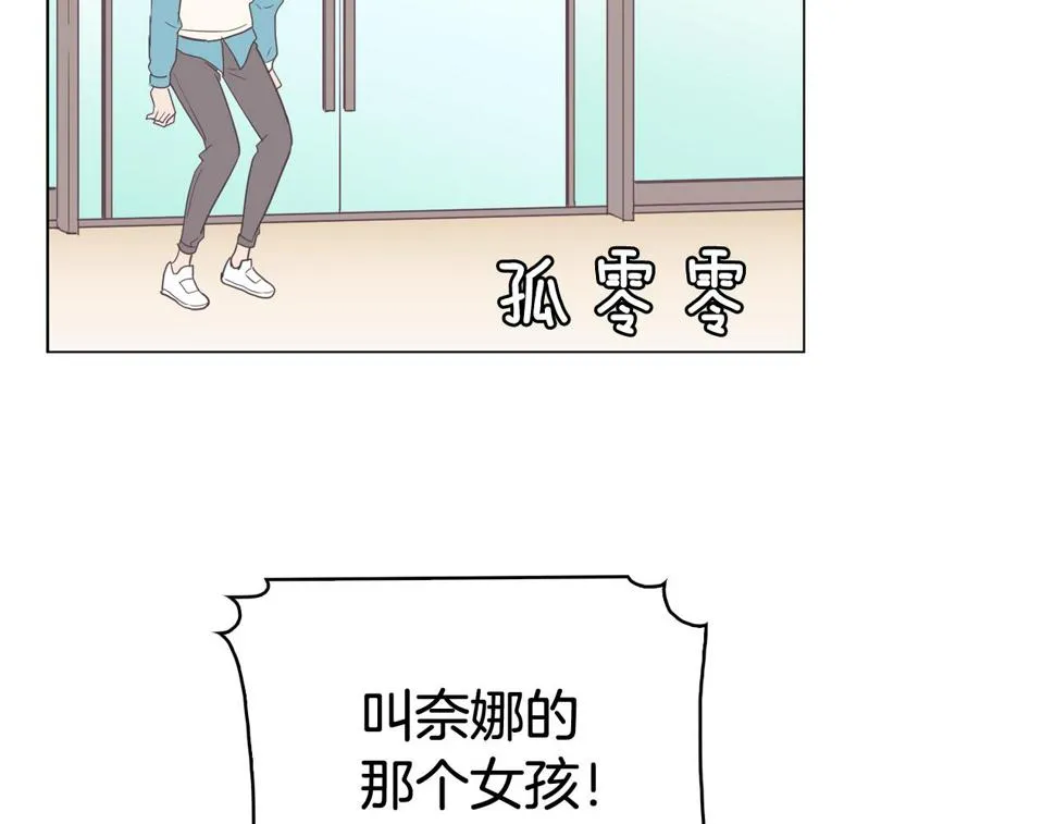 第7话 救赎 第36页