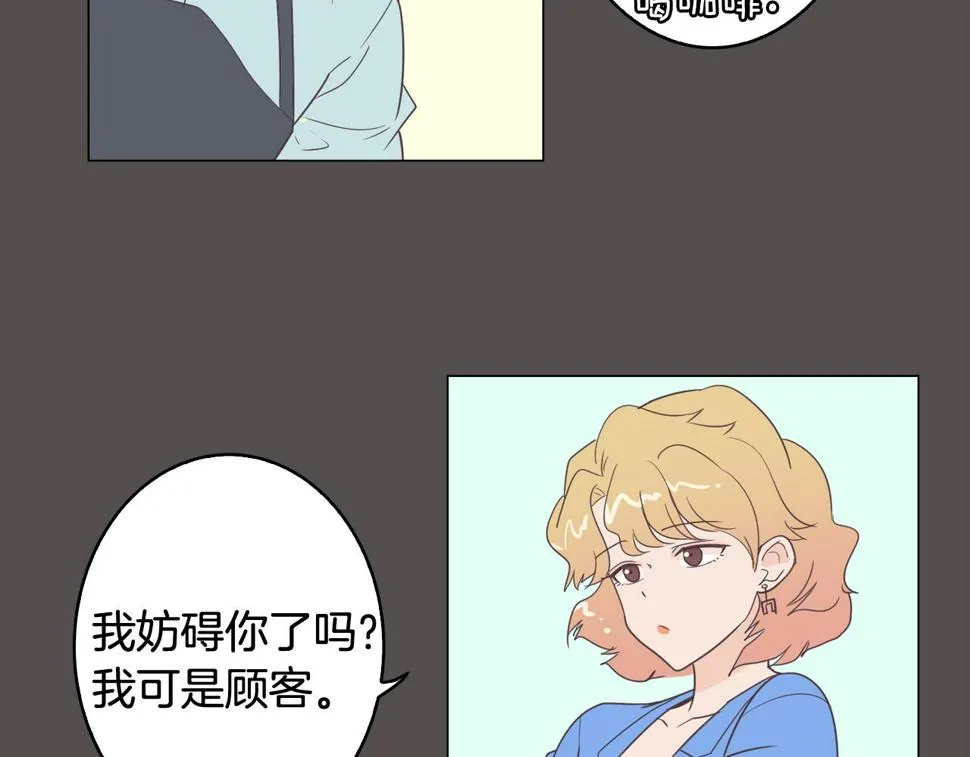 第7话 救赎 第44页
