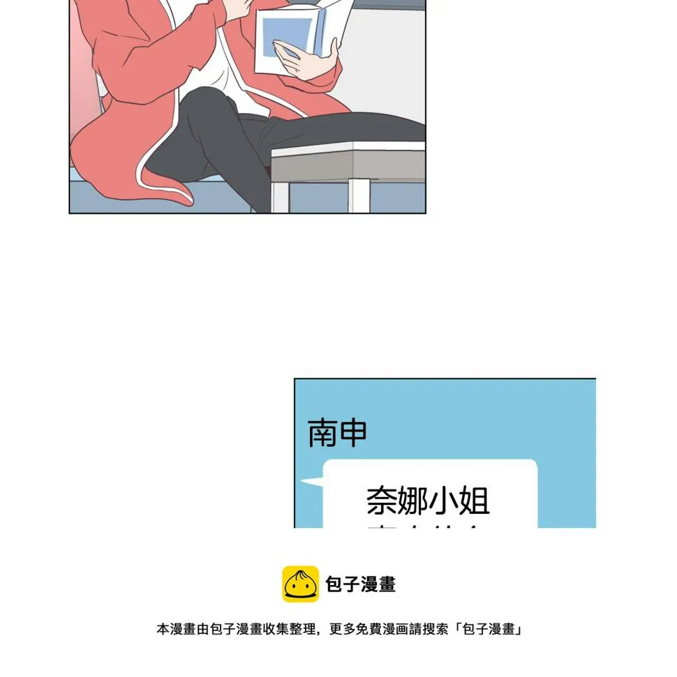 第7话 救赎 第98页