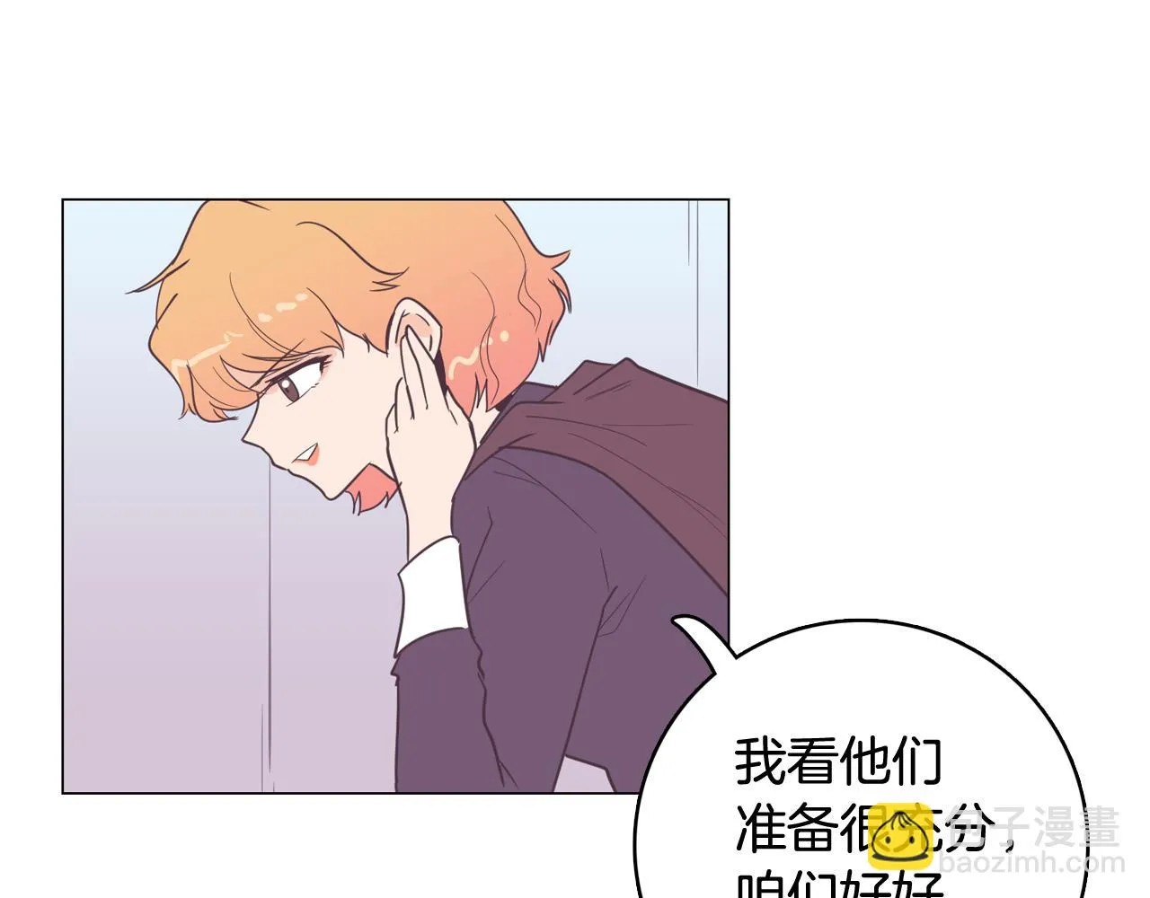 第11话 混入比赛 第58页