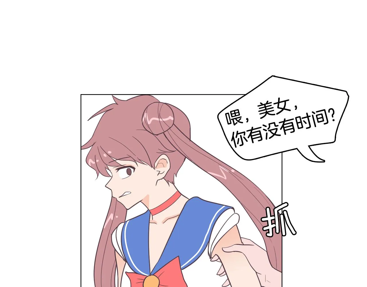 第11话 混入比赛 第62页