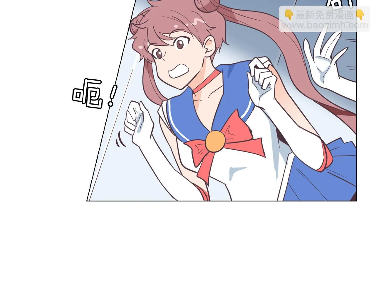 第12话 毒蛇博士？ 第29页