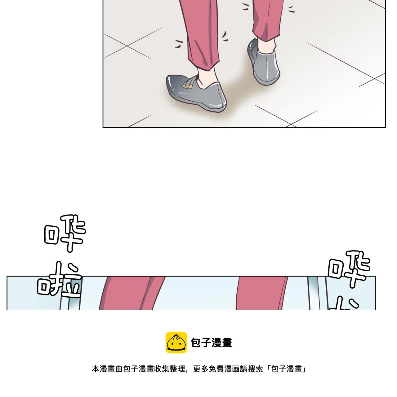 第12话 毒蛇博士？ 第94页