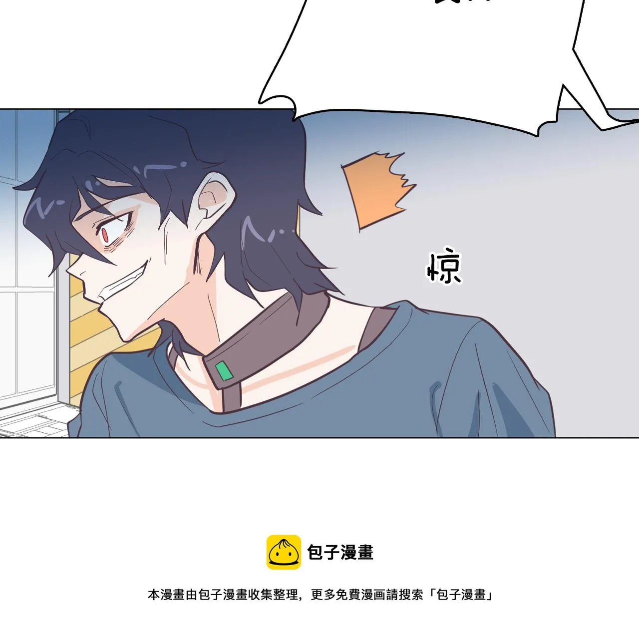第13话 潜入 第67页