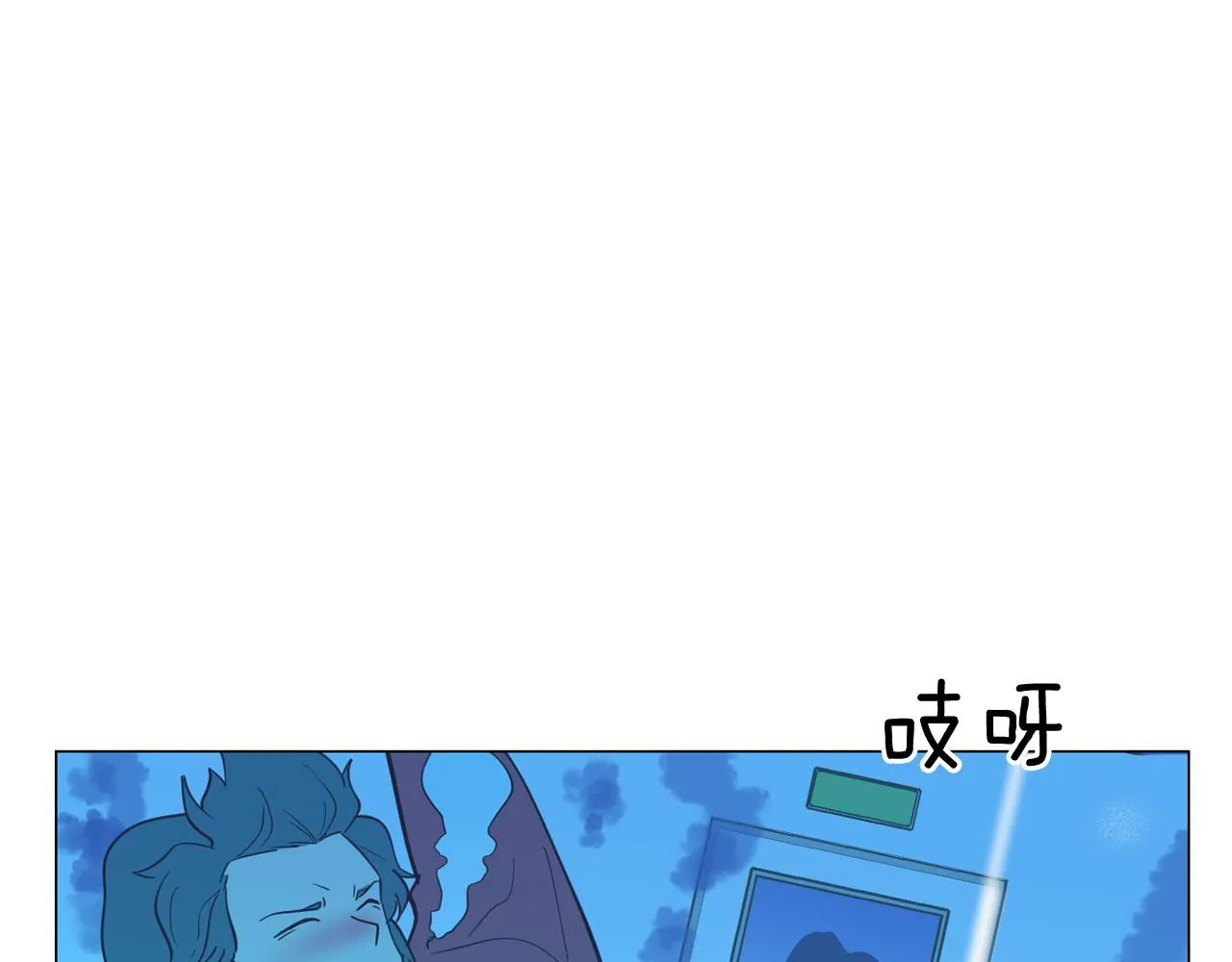 第13话 潜入 第103页