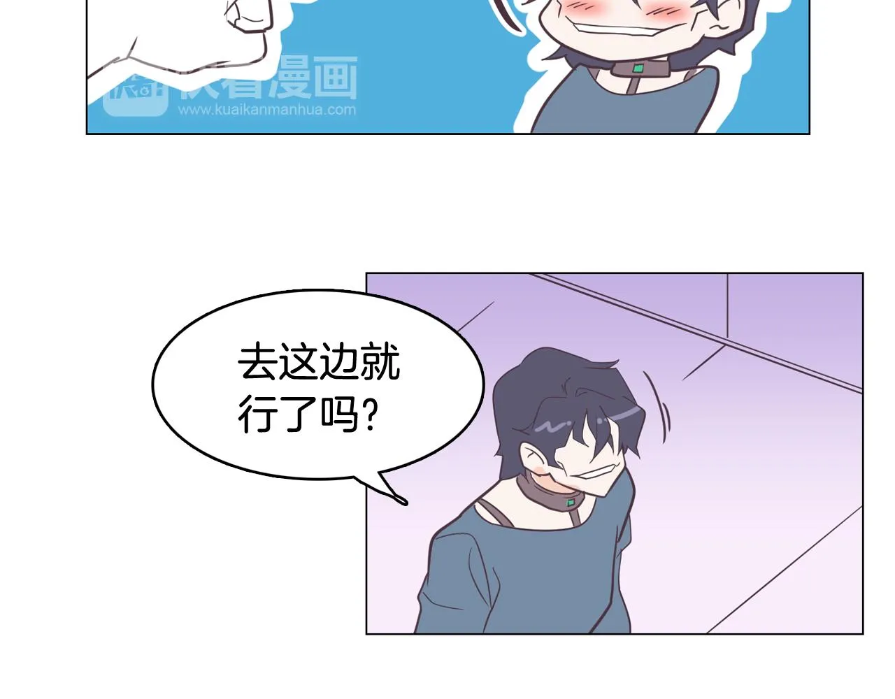 第13话 潜入 第127页