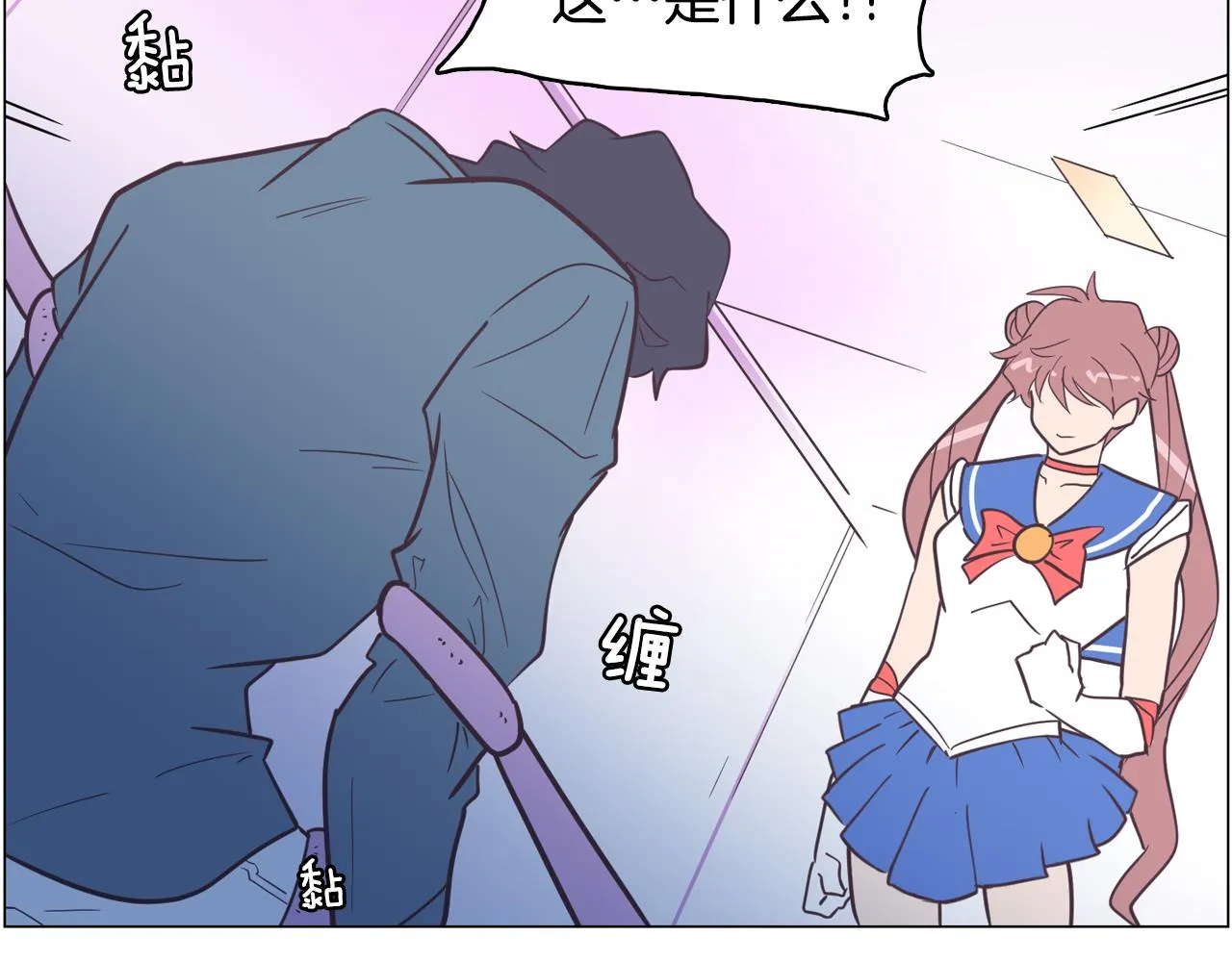 第13话 潜入 第132页