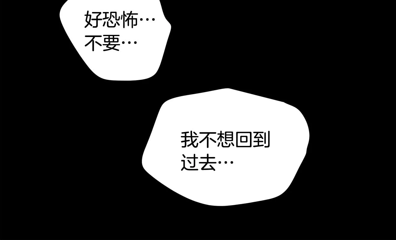 第15话 事故 第37页