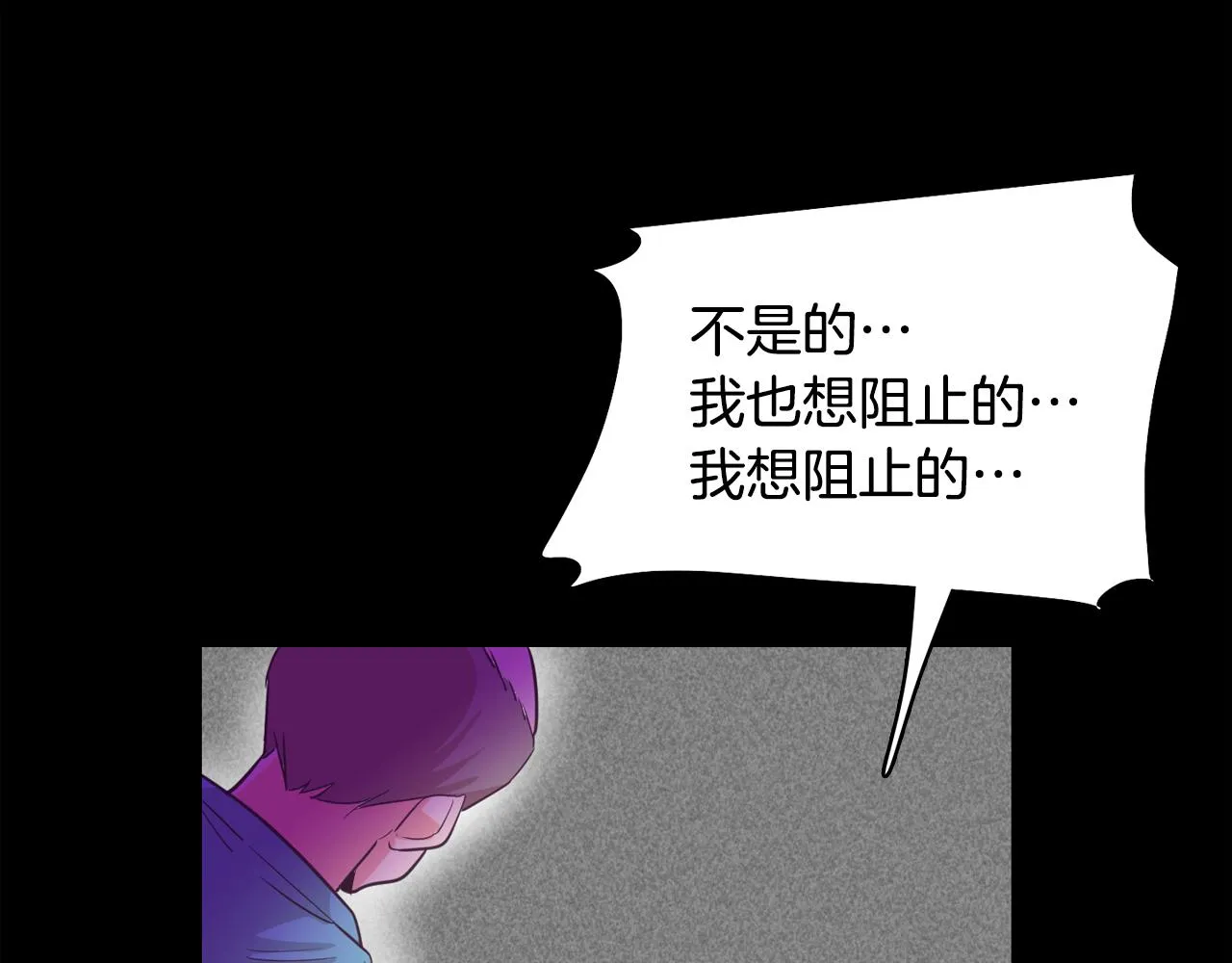 第15话 事故 第39页